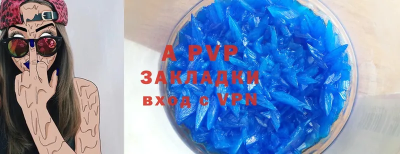 A PVP СК КРИС  Мамадыш 