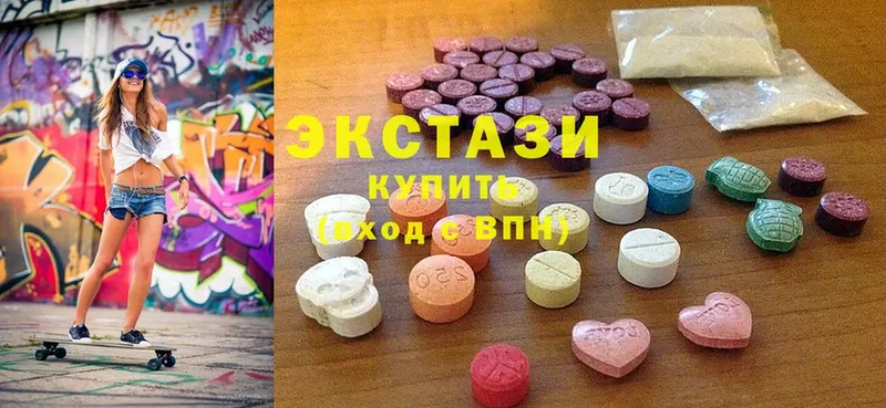 Ecstasy 250 мг  купить наркоту  Мамадыш 