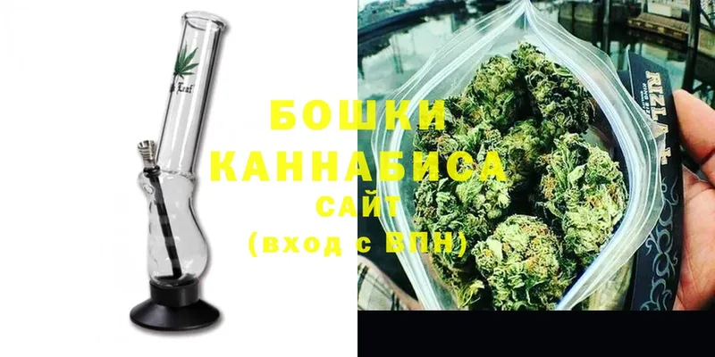 Бошки Шишки White Widow  цена наркотик  Мамадыш 